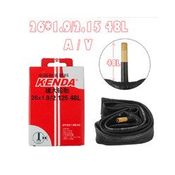 Kenda tömlő 26X1,75-2,125 AV 48 mm