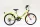 Neuzer-Cindy-20-coll-City-gyermek-Kerekpar-6-sebesseg-Lany-Sarga-pink-piros